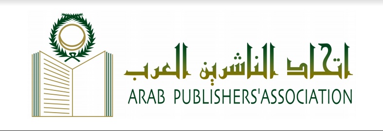 إتحَاد آلناشريِن العرب