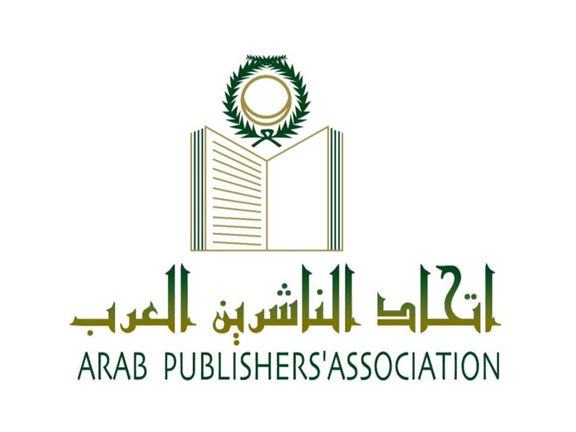 اتحاد الناشرين العرب يعلن القائمة القصيرة لجائزته في مجال الرواية